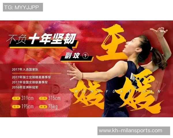 武汉排球队在世界杯预选赛中的技术表现分析与点评实时数据